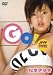 月刊 フューチャーアクトレス 松本さゆき「GO!」 [DVD]