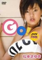 月刊 フューチャーアクトレス 松本さゆき「GO!」 [DVD]