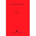 Acoustics Dictionary: Quadrilingual: English, German, French, Dutch by W. Reichardt