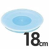 シールリッド 18cm 540-0246の画像