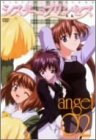 シスター・プリンセス angel 02 桑谷夏子 望月久代 小林由美子 堀江由衣 川澄綾子