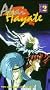 Akai Hayate 2 [VHS]