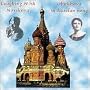 Laughing With Novikova / Obukhova in Song