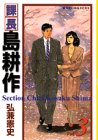 ��Ĺ��̺� (Vol.3) (Morning KCDX (1014))