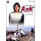 ���鏗 �f���b�N�X�� [DVD]
