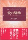 ���ι��ס������������ (Japanese dream realization)