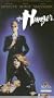 The Hunger [VHS]