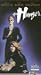 VHS : The Hunger