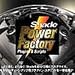Shade Power Factory Plugins & Scripts