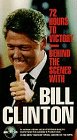 72 Hours To Victory: Behind The Scenes with Bill Clinton [VHS]