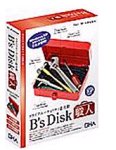 B&rsquo;s DISK 職人 Windows版 アップグレード版