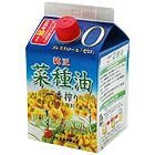 Oisix 菜種油 パック入り