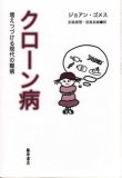 クローン病―増えつづける現代の難病