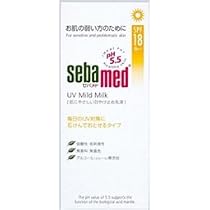 セバメドUVマイルドミルク 100ml
