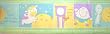 Baby Nursery Rhymes Prepasted Wall Border