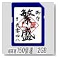 �峤�䲰���ꥸ�ʥ� SD������ 150 ��® 2GB DNF-SD2GBH150