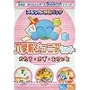 特別パック 入学前ジュニアセット CD-ROM