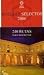 HOTELES SELECTOS 2006 -R- en Libros del nombre: 21NiAu1ztPL._SL75_