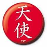 サブカル:缶バッジ『天使 Angel』