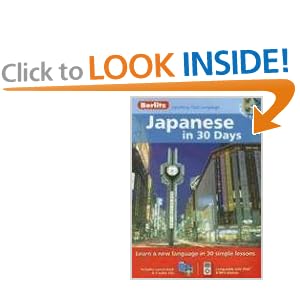 Berlitz Japanese in 30 Days (Berlitz in 30 Days) (Japanese Edition)