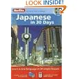 Berlitz Japanese in 30 Days (Berlitz in 30 Days) (Japanese Edition) by Berlitz