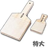 鮫皮卸板　特大