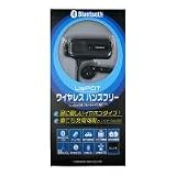 カーメイト　クリップ式ブルートゥース　UP515（ブラック）