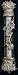 Pewter Car Mezuzah