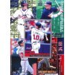 Chipper Jones 20-card set with 2-piece acrylic case