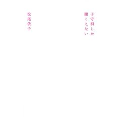 �q��S�����������Ȃ�