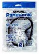Panasonic MC-210B 2-Pack of Replacement Vacuum Belts