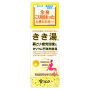 きき湯　カリウム芒硝炭酸湯　３６０ｇ