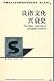 Liangzhu Rise and Fall (Paperback) at Amazon Books: 21NzxMziIXL._SL75_