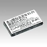 プラチナ萬年筆 カーボンペン用カートリッジインク 【カーボン黒】 SPC-200 #1