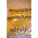 Official Live Strong Lance Armstrong Yellow Cancer LiveSTRONG Rubber Wristband Bracelet ADULT 10 COUNT LOT