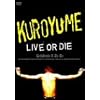 LIVE OR DIE~CORKSCREW A GO GO~ [DVD]