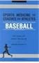 Sports Medicine for Coaches and Athletes: Baseball (Vol. 2)