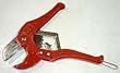 P.V.C. Pipe Cutter