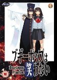 Bûgîpoppu fantomu: Bûgîpoppu wa warawanai