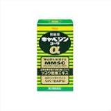 【第2類医薬品】キャベジンコーワα 300錠