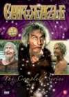 Catweazle - The Complete Series - 6-DVD Box Set DVD