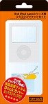3rd iPodNANO �V���R���W���P�b�g(�z���C�g) RT-IPC1/W