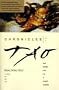Chronicles of Tao