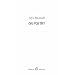 On Poetry