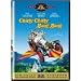 Chitty Chitty Bang Bang [VHS]