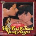 Phir Teri Kahani Yaad Aayee (Year 1993) * Rahul Roy, Pooja Bhatt