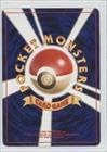 Pokemon - Remoraid (Pokemon TCG Card) 2001 Pokemon Neo Revelation Booster Pack [Base] Japanese #223