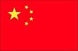 3 x 5 Feet China Poly - outdoor International Flag Made in US.