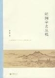draft Cong Long Run History (Paperback)