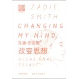 Changing My Mind: Occasional Essays(Chinese Edition)